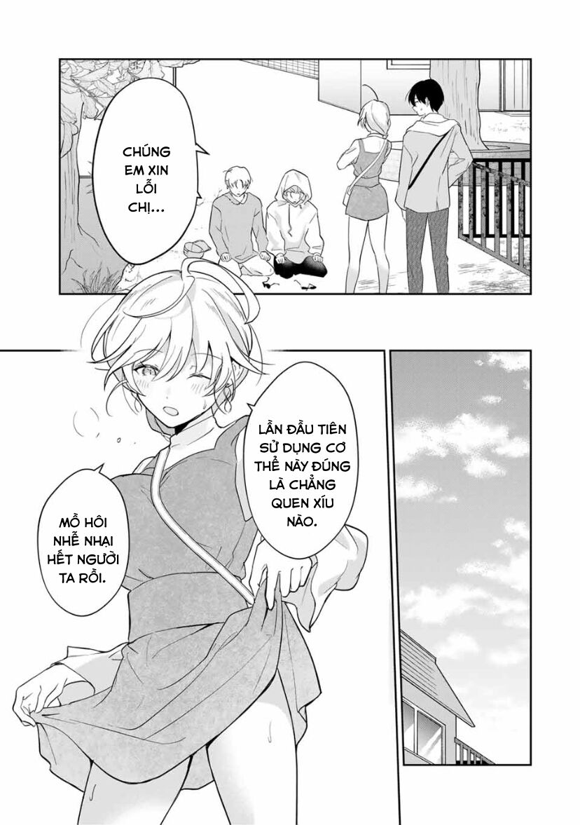Chapter Image