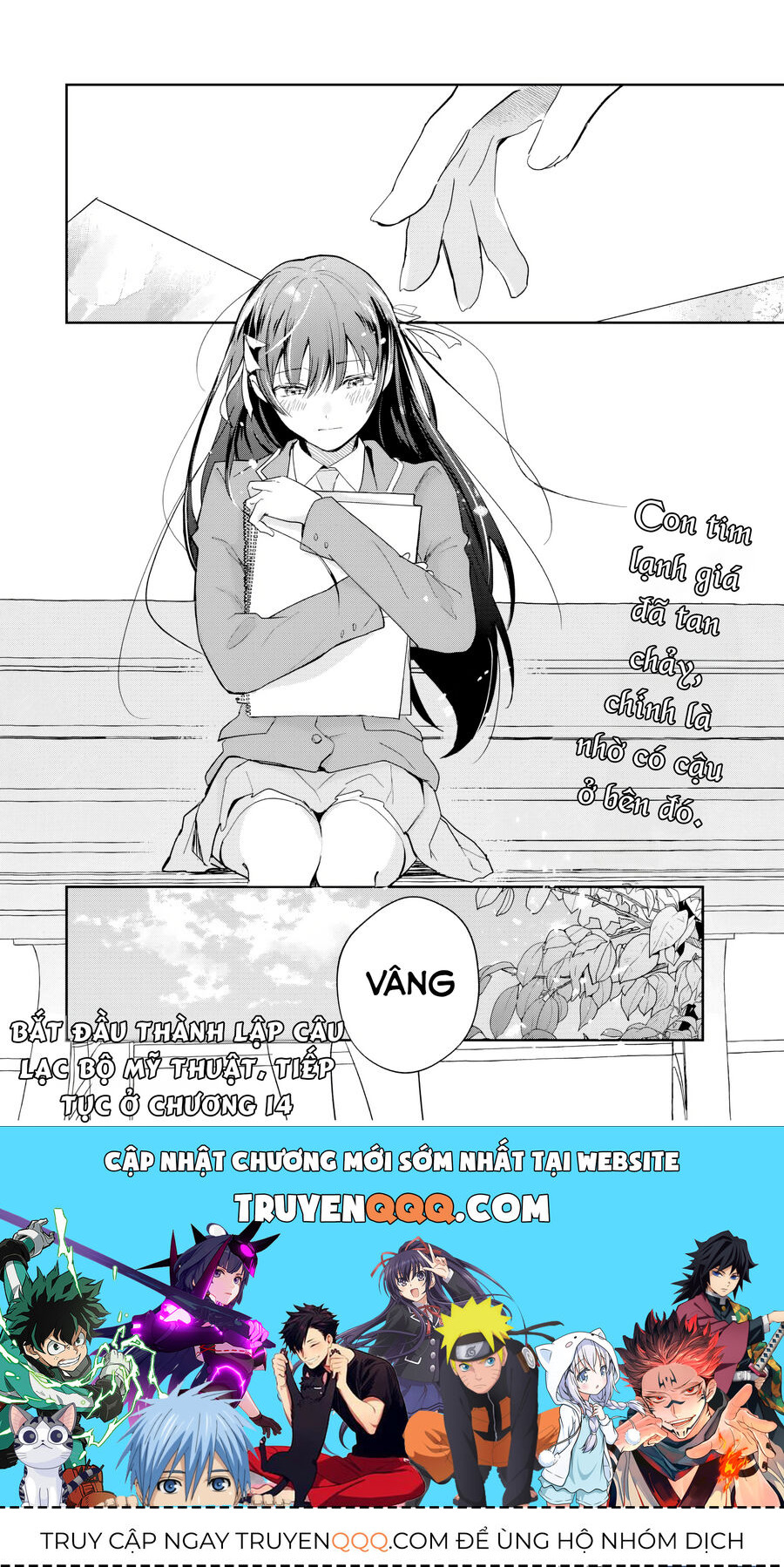 Chapter Image