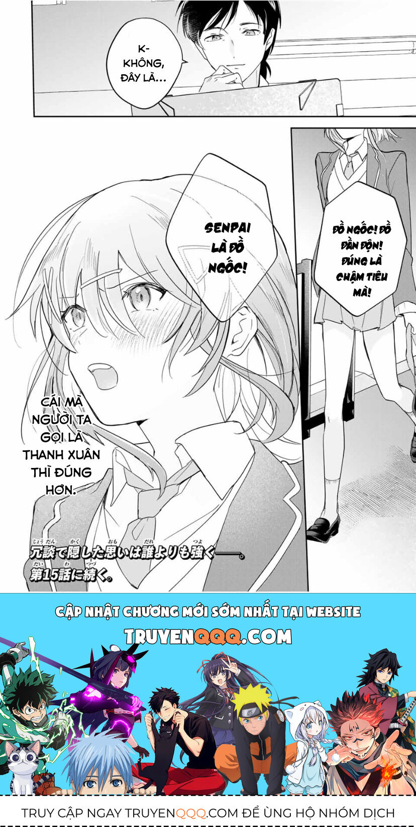 Chapter Image