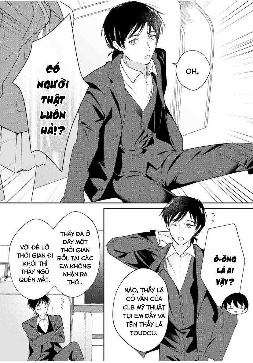 Chapter Image