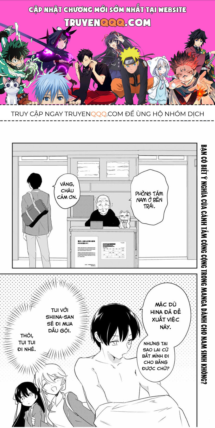 Chapter Image