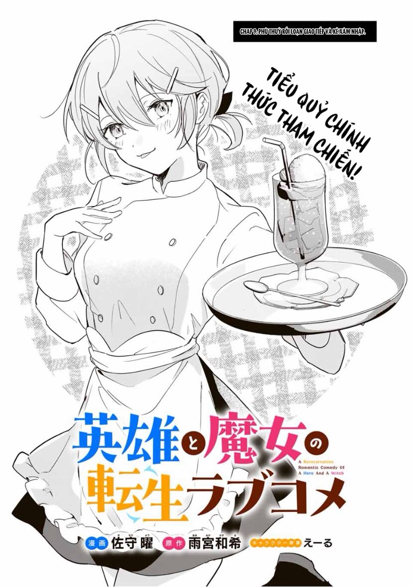 Chapter Image