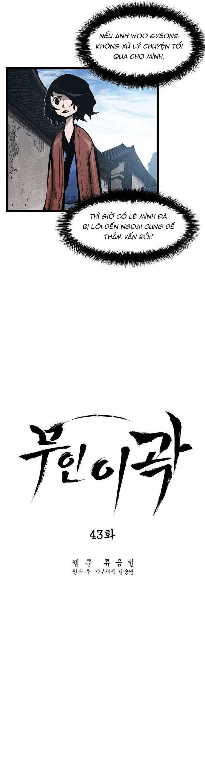 Võ Sĩ Lee Gwak [Chap 1-52]