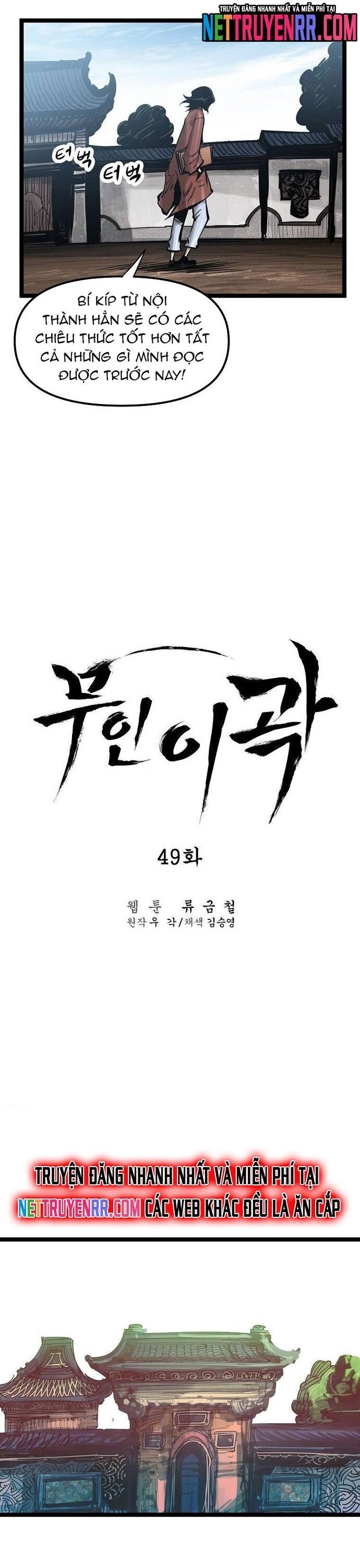 Võ Sĩ Lee Gwak [Chap 1-52]