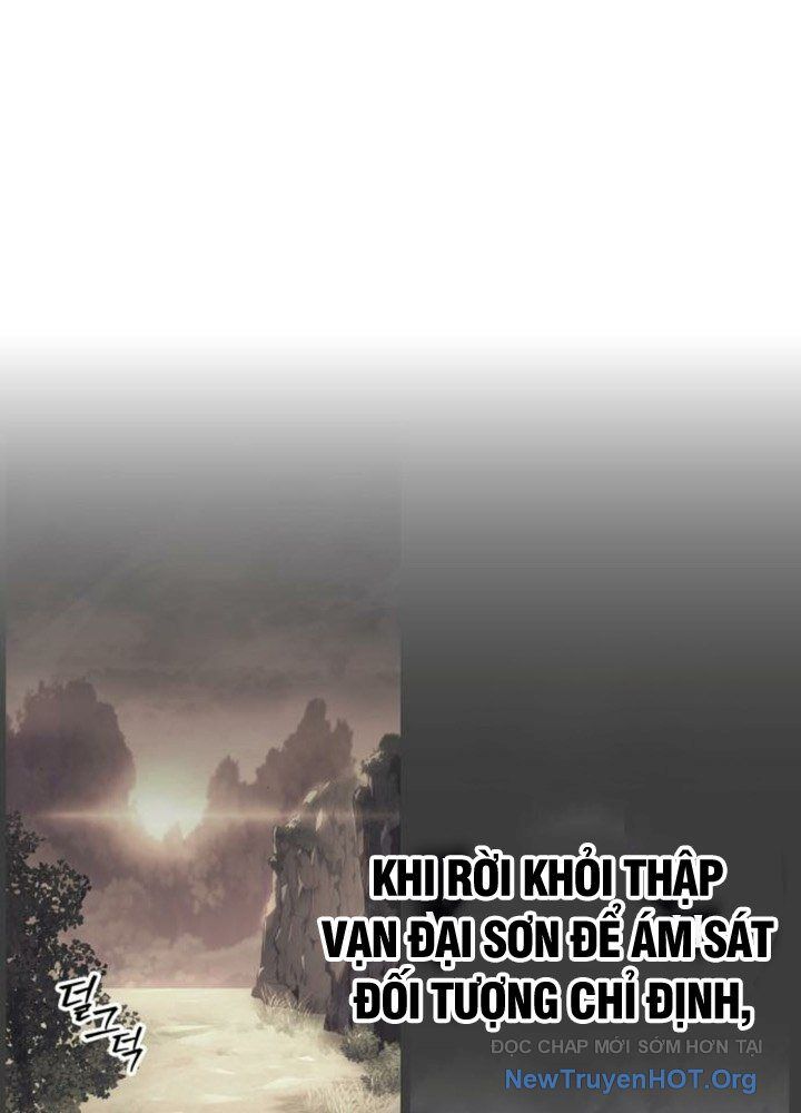 Chapter 75 - Image 90