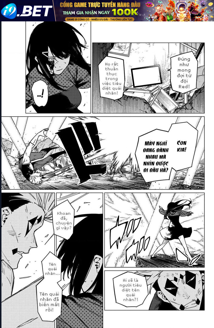 Chiến Đội Đại Thất Cách [Chap 145-149] - Page 5