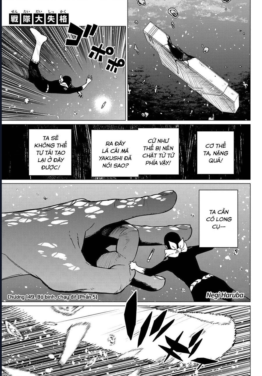 Chiến Đội Đại Thất Cách [Chap 145-149] - Page 1
