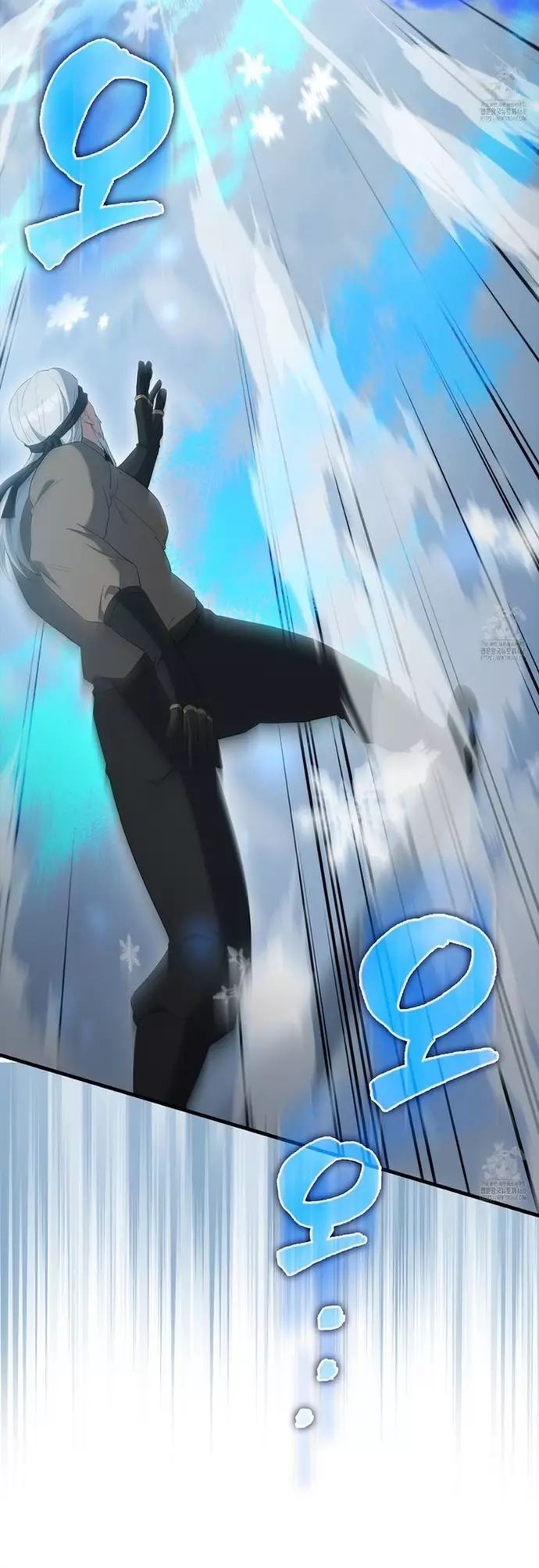 Nhân Vật Phụ Siêu Mạnh [Chap 82-86] - Page 14