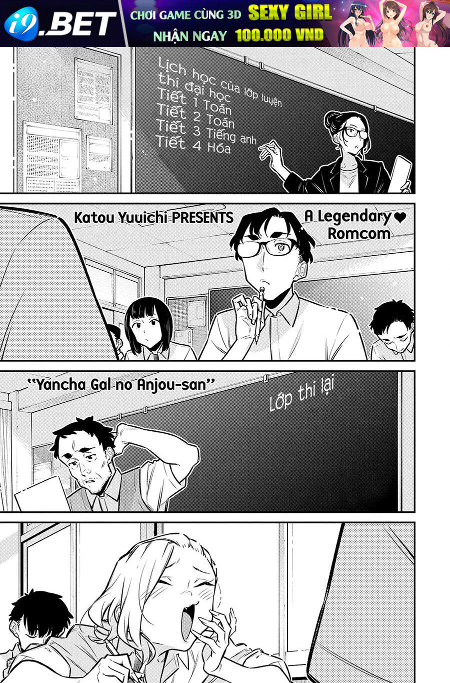 Read Hentai Image page_1 in comic Yancha Gal No Anjou-San Series - Chapter 171 - mwmanga.net