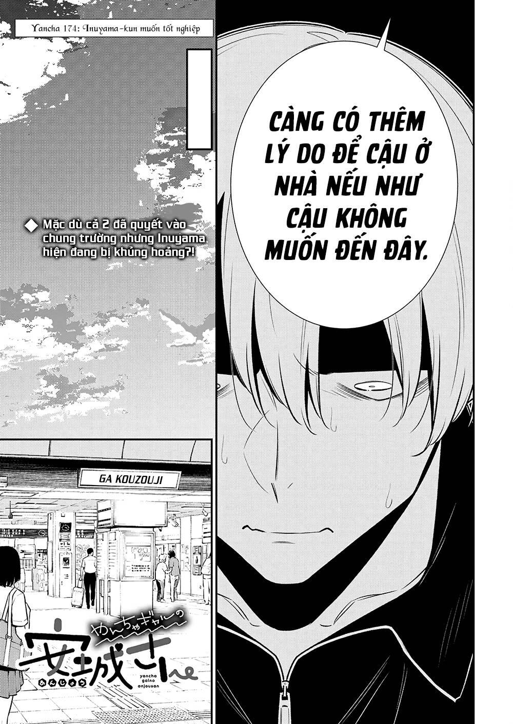 Read Hentai Image page_2 in comic Yancha Gal No Anjou-San Series - Chapter 174 - mwmanga.net