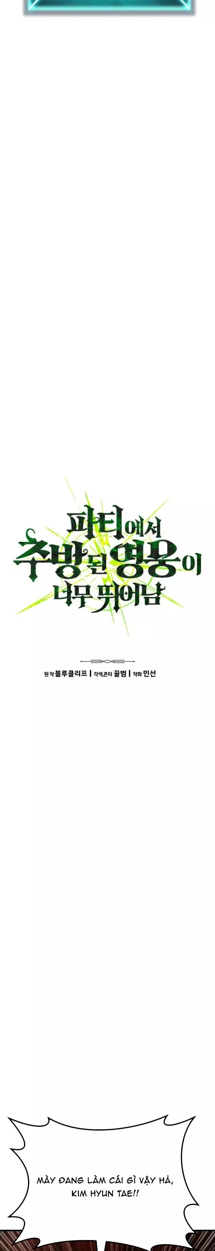 Anh Hùng Bị Trục Xuất [Chap 54-59] - Page 11