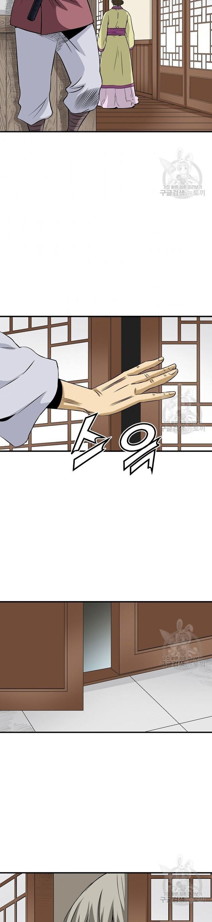 Biên Niên Sử Của Thần Long [Chap 106-109]