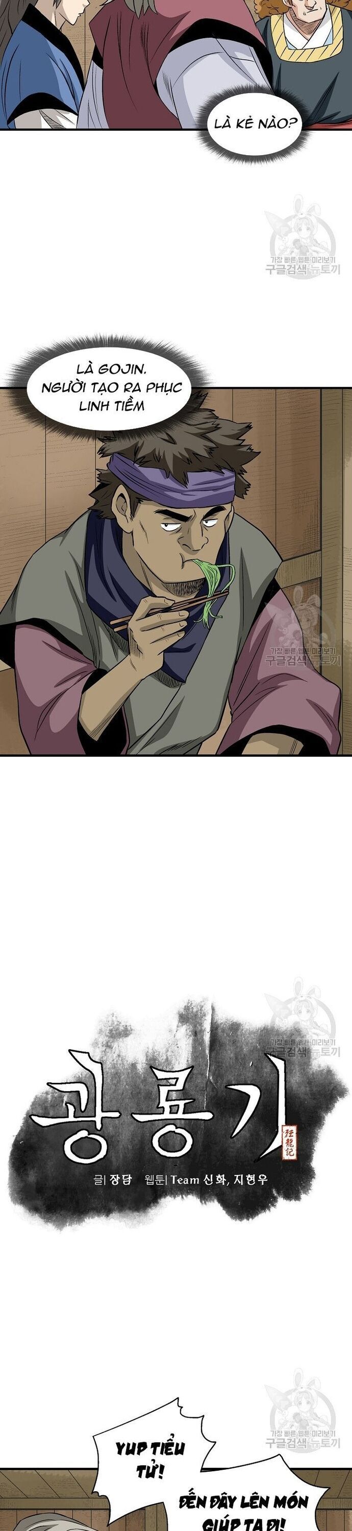 Biên Niên Sử Của Thần Long [Chap 106-109]