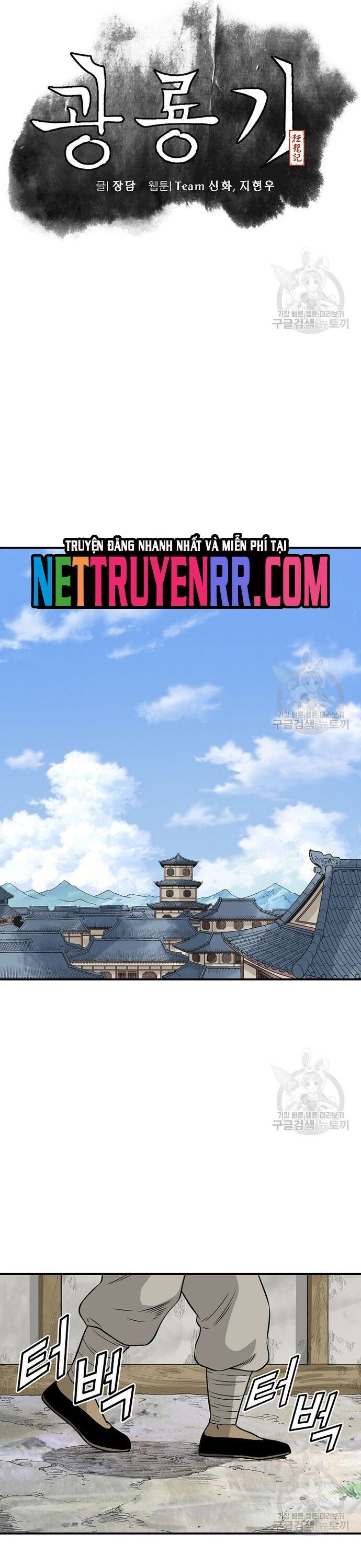 Biên Niên Sử Của Thần Long [Chap 106-109]