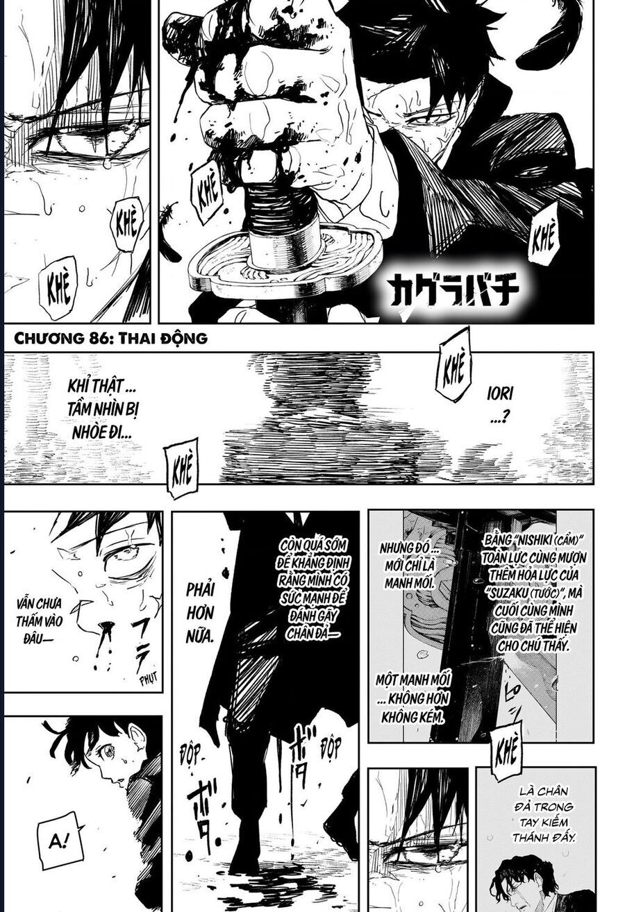Chapter 84 - Image 2