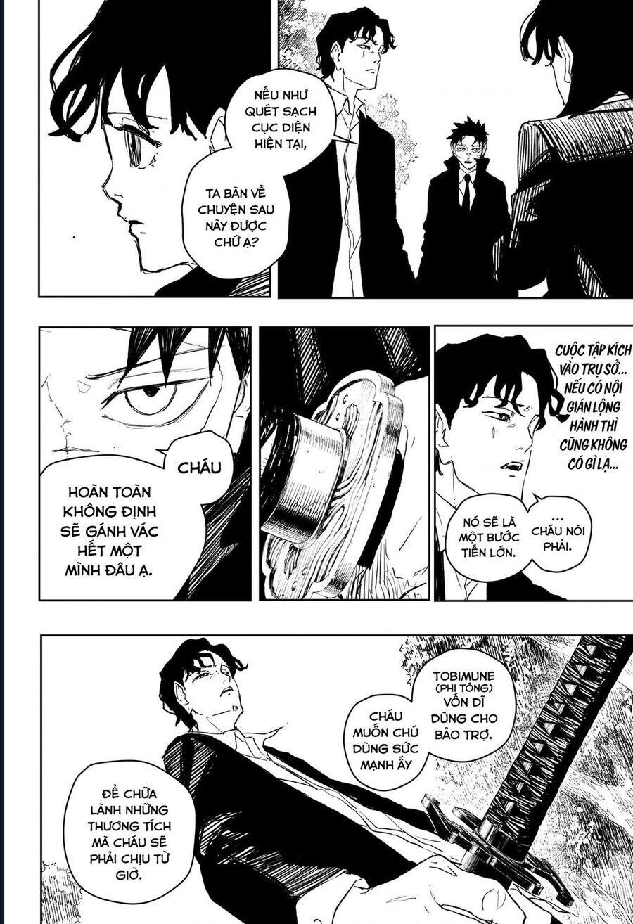 Chapter 84 - Image 13