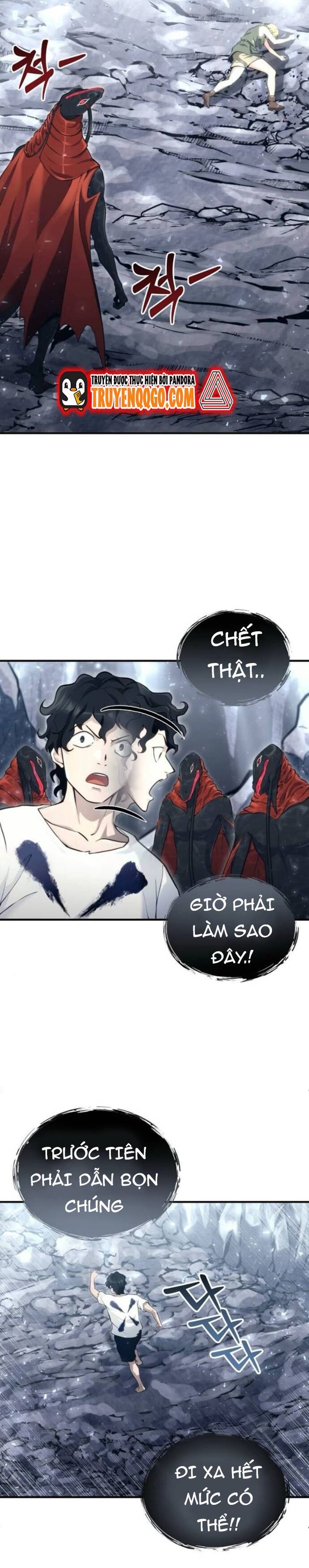 Urek Mazino [Chap 16]