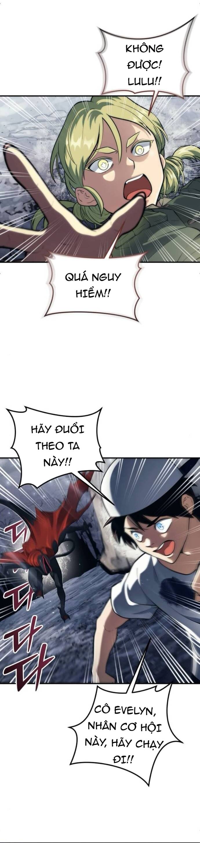 Urek Mazino [Chap 16]