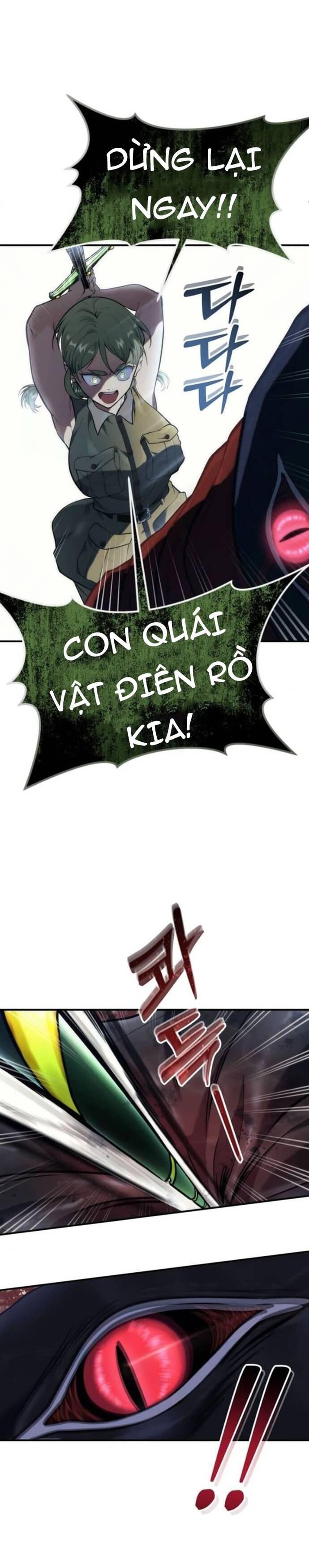 Urek Mazino [Chap 16]