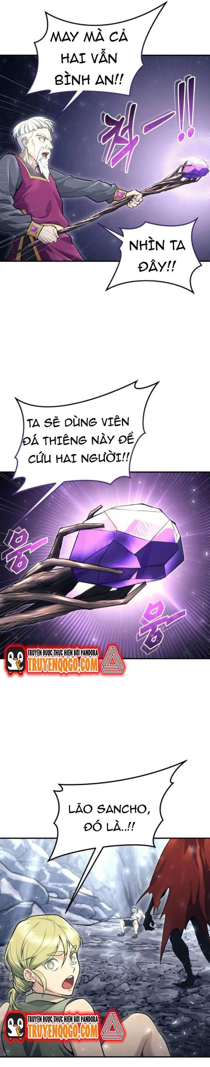 Urek Mazino [Chap 16]