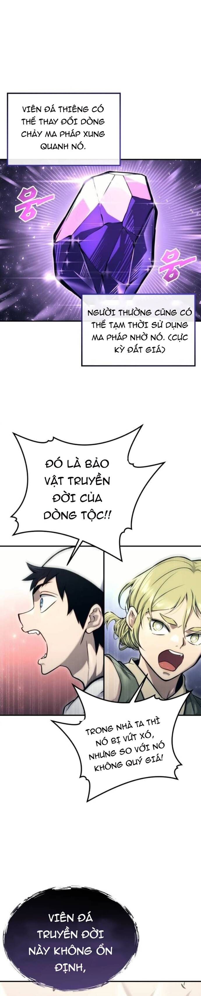 Urek Mazino [Chap 16]