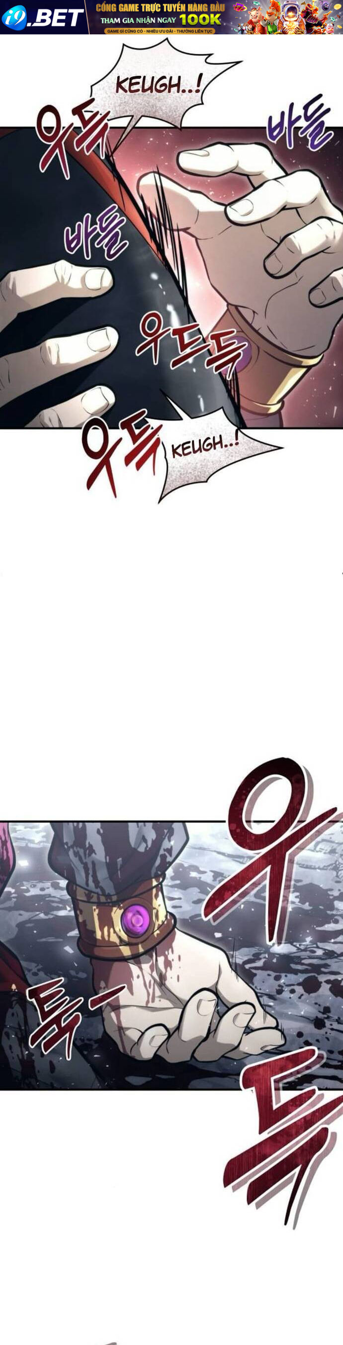 Urek Mazino [Chap 16]