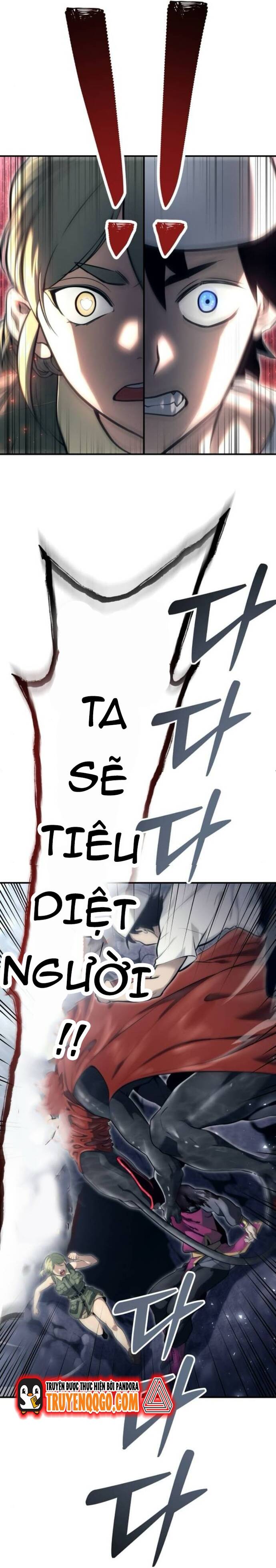 Urek Mazino [Chap 16]
