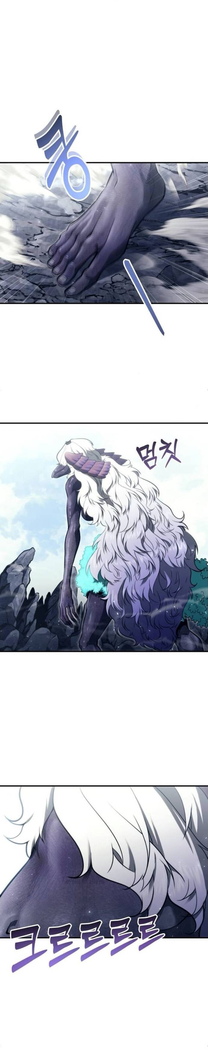 Urek Mazino [Chap 16]
