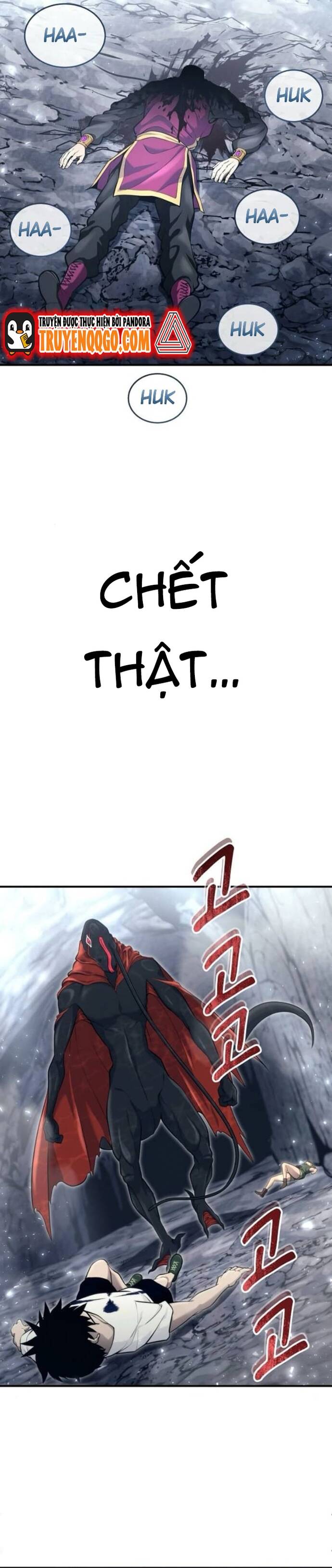 Urek Mazino [Chap 16]
