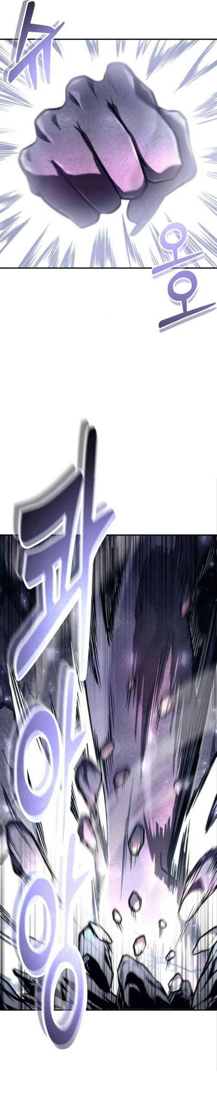 Urek Mazino [Chap 16]