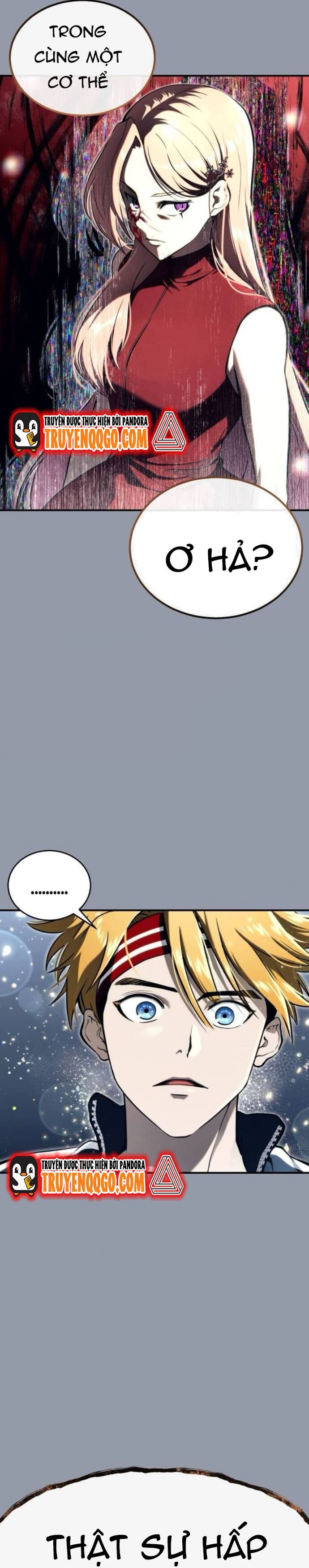 Urek Mazino [Chap 16]