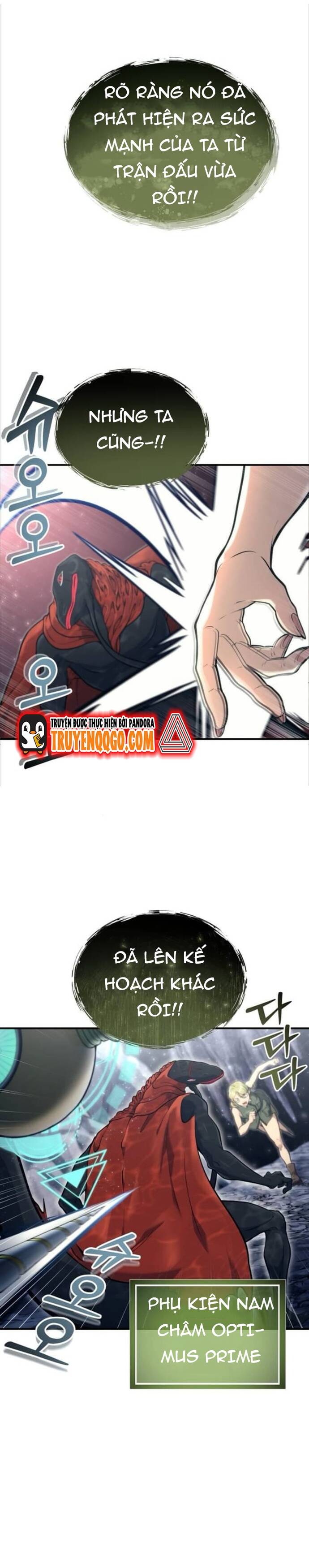 Urek Mazino [Chap 16]