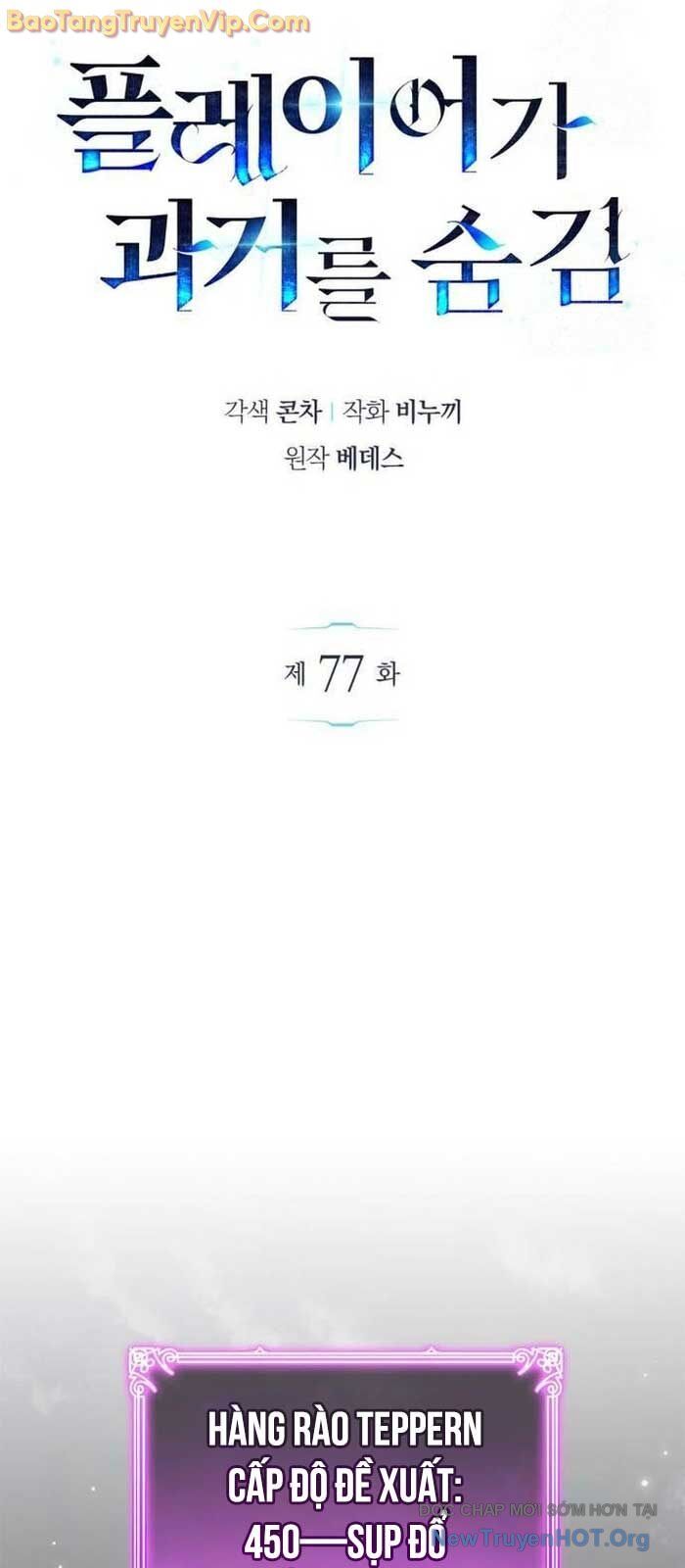 Người Chơi Che Giấu Quá Khứ [Chap 76-78] - Page 16