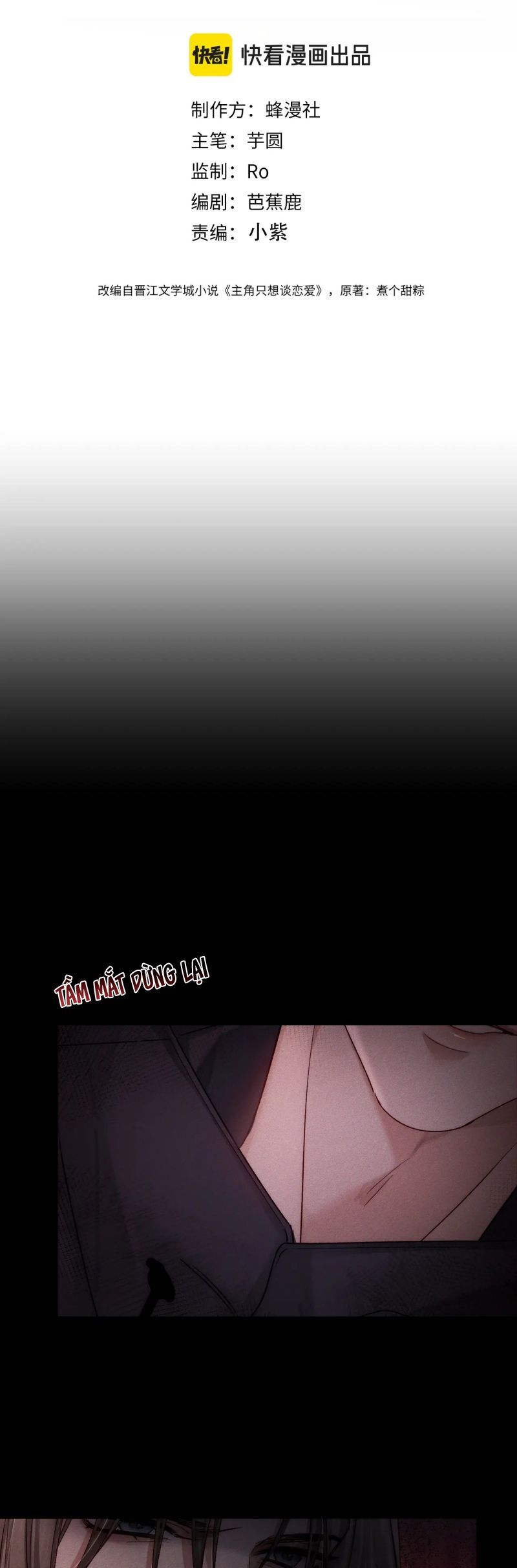Chapter 223 - Image 3