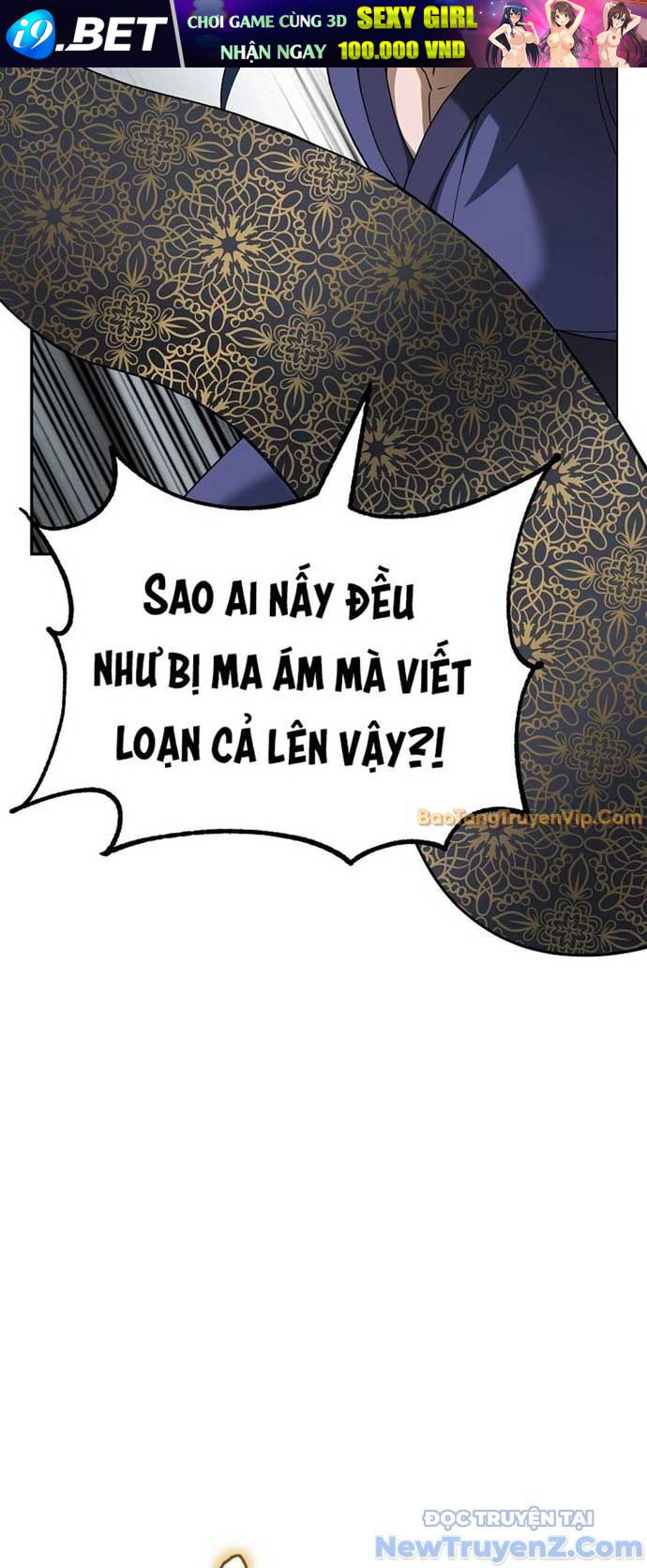 Chapter 1 Page 74