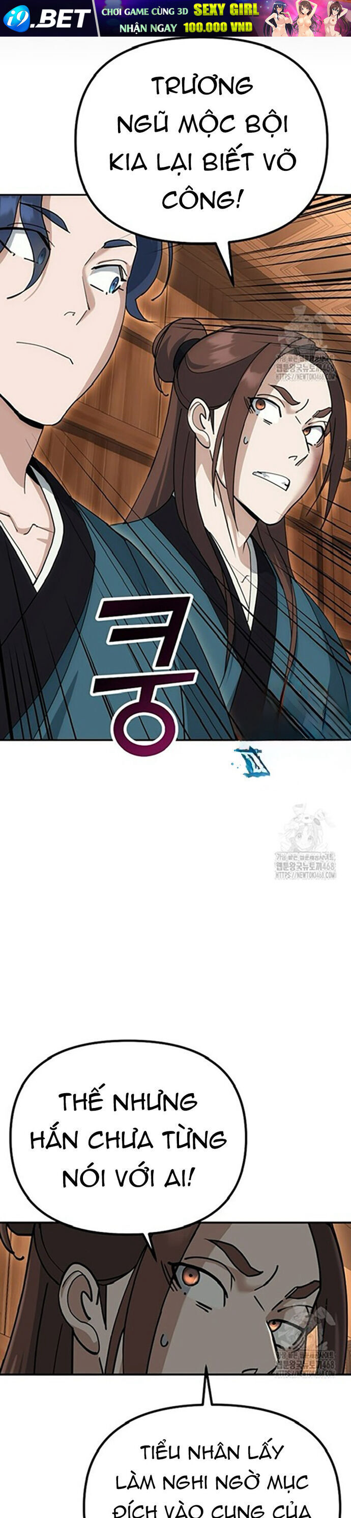 Chapter 12 Page 21