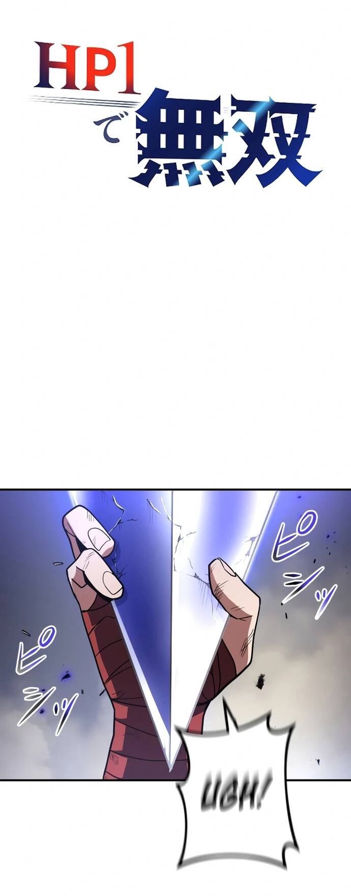 Thống Trị Với Chỉ 1 Máu Chapter 9 - TC Truyện