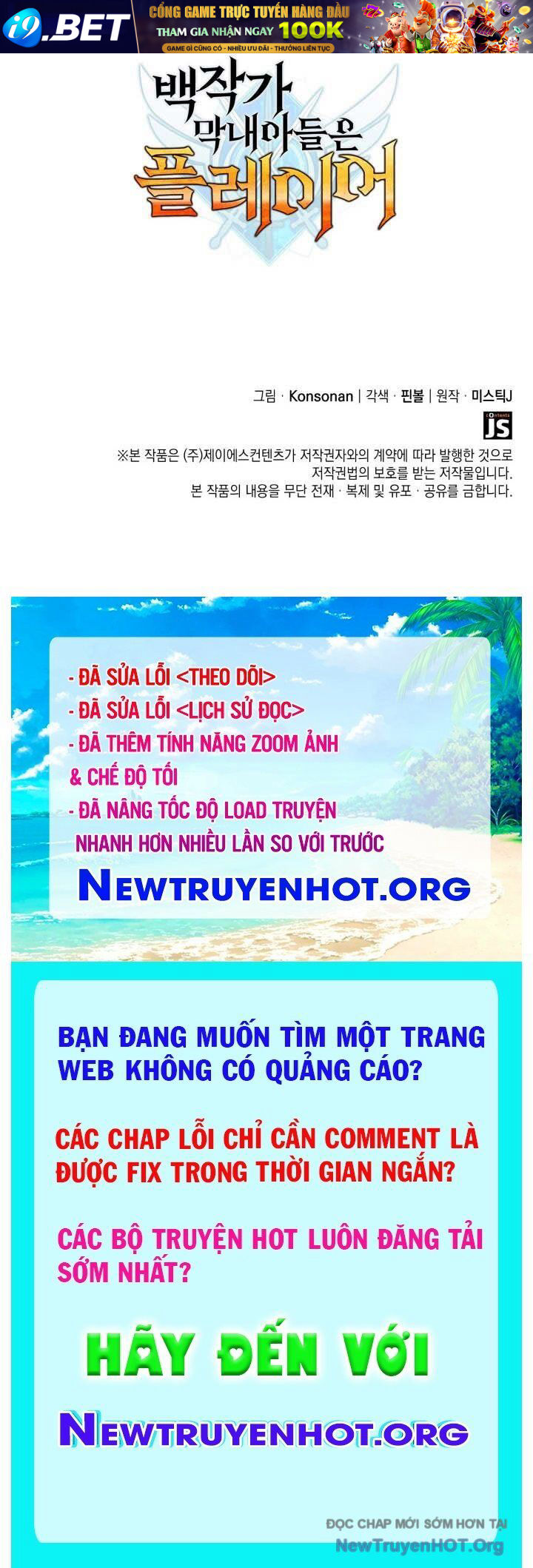 Con Trai Út Của Bá Tước Là Một Người Chơi [Chap 106-114] - Page 158