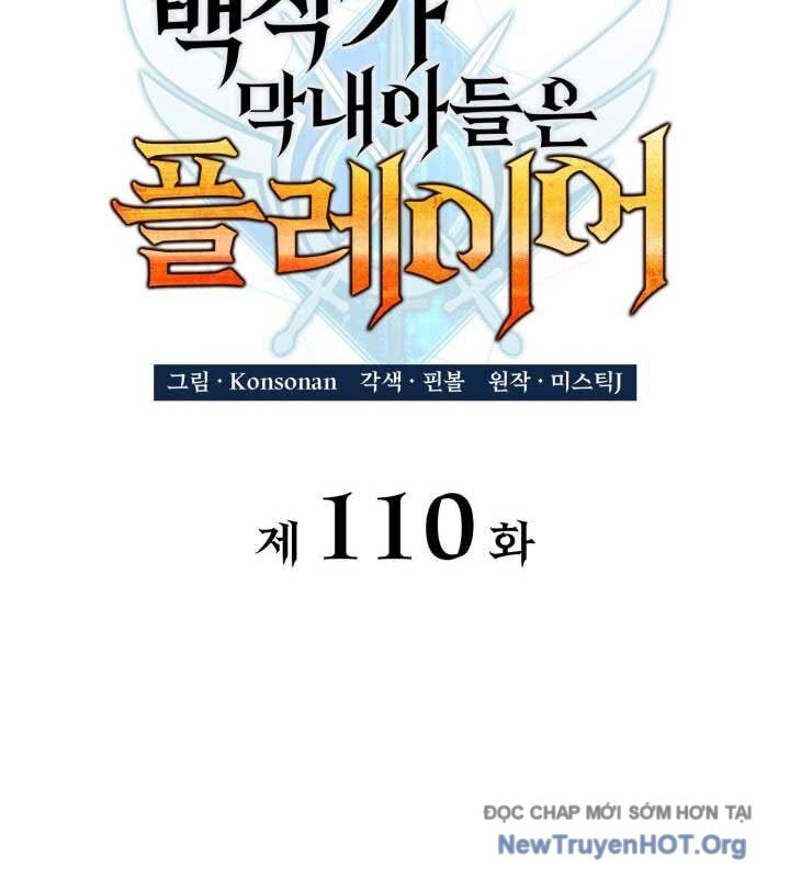 Con Trai Út Của Bá Tước Là Một Người Chơi [Chap 106-114] - Page 65