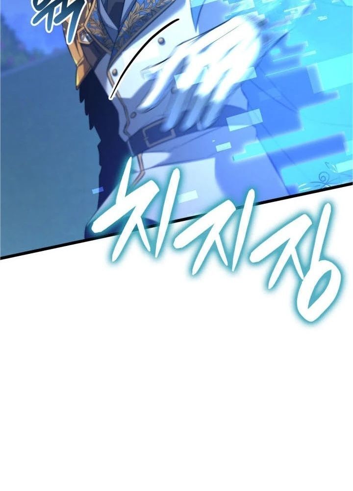 Con Trai Út Của Bá Tước Là Một Người Chơi [Chap 106-114] - Page 10