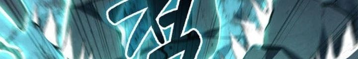 Con Trai Út Của Bá Tước Là Một Người Chơi [Chap 106-114] - Page 143