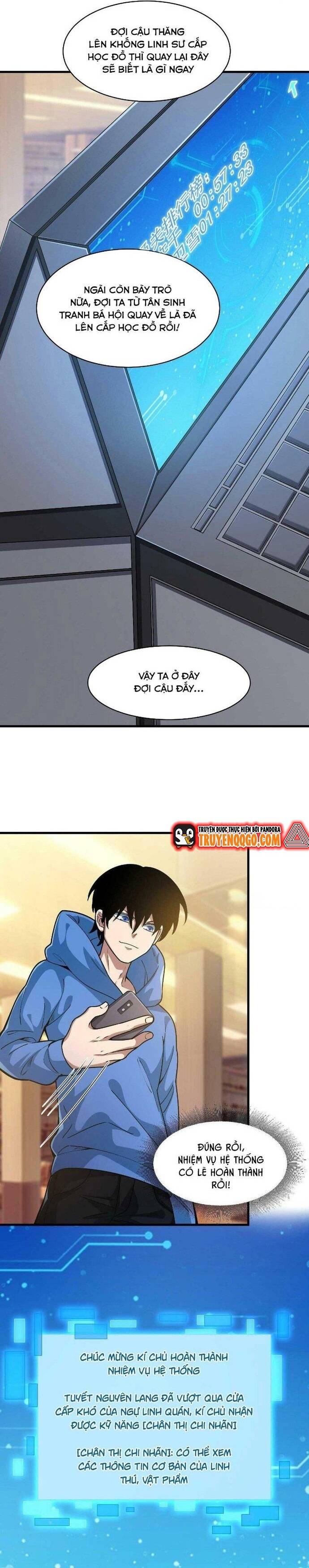 Chapter 26 Page 3