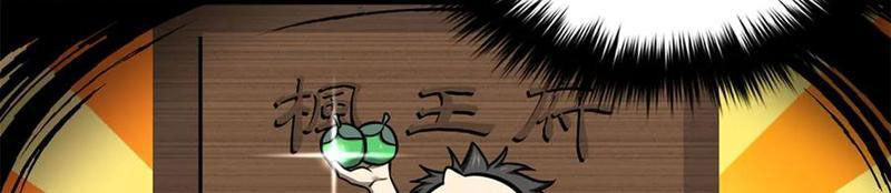 Toàn Cầu Cao Võ [Chap 319-320]