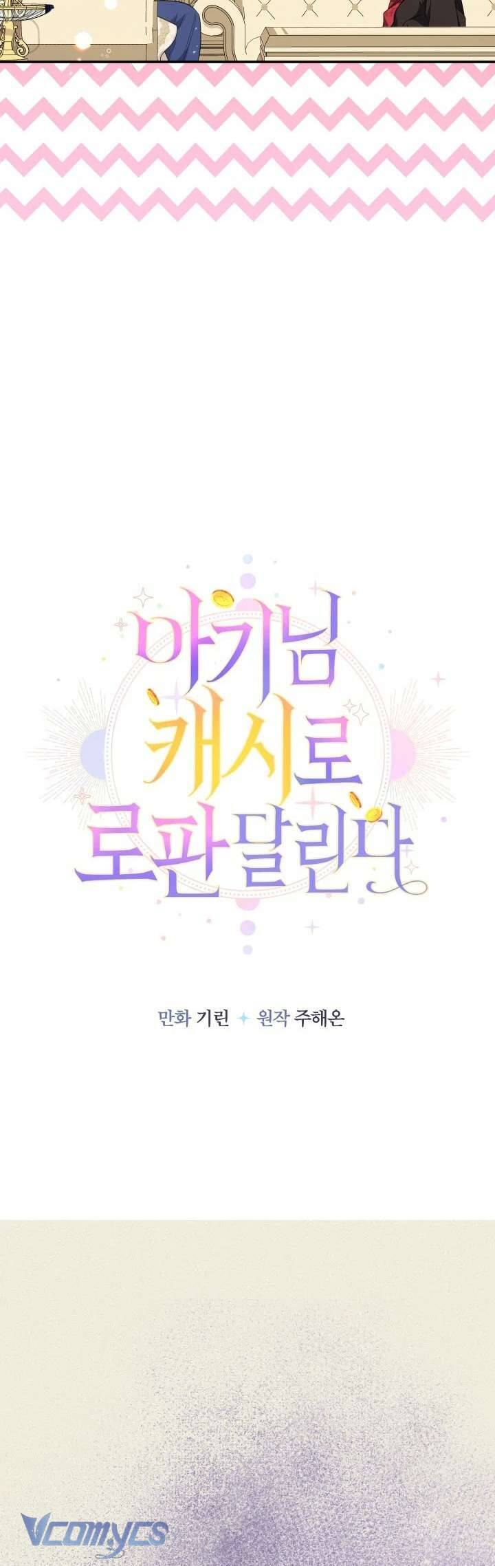 Tiểu Thư Tích Tiền Đi Bụi Chapter 85 - TC Truyện