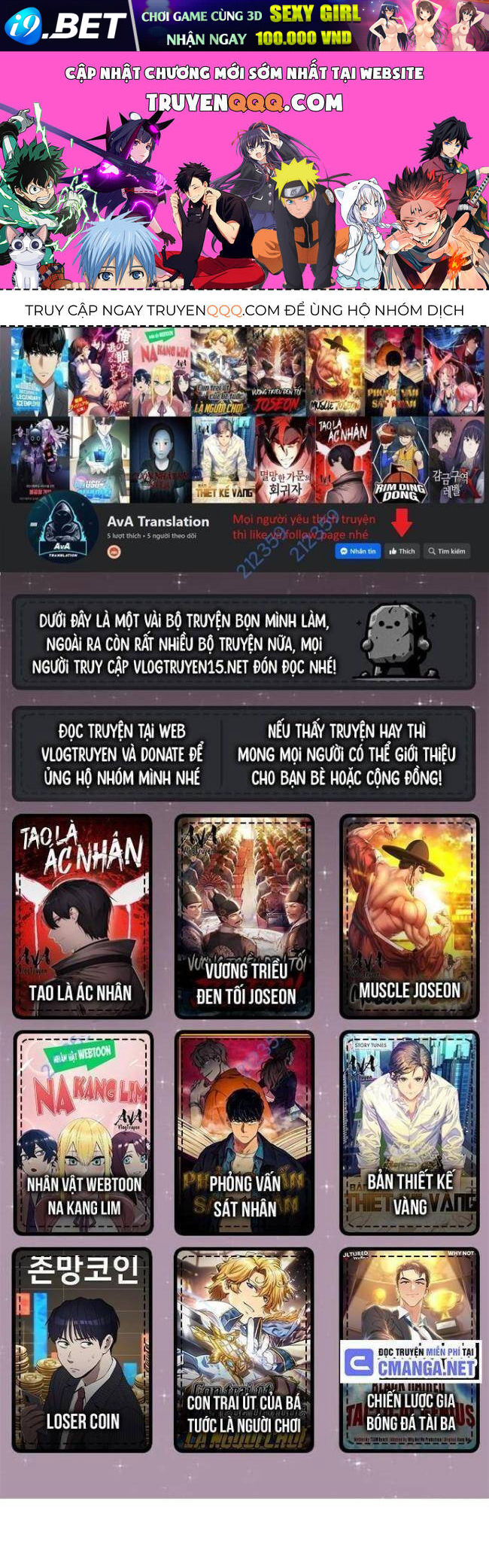Ngoại Tôn Thiên Tài Của Nam Cung Thế Gia Chapter 16 - TC Truyện