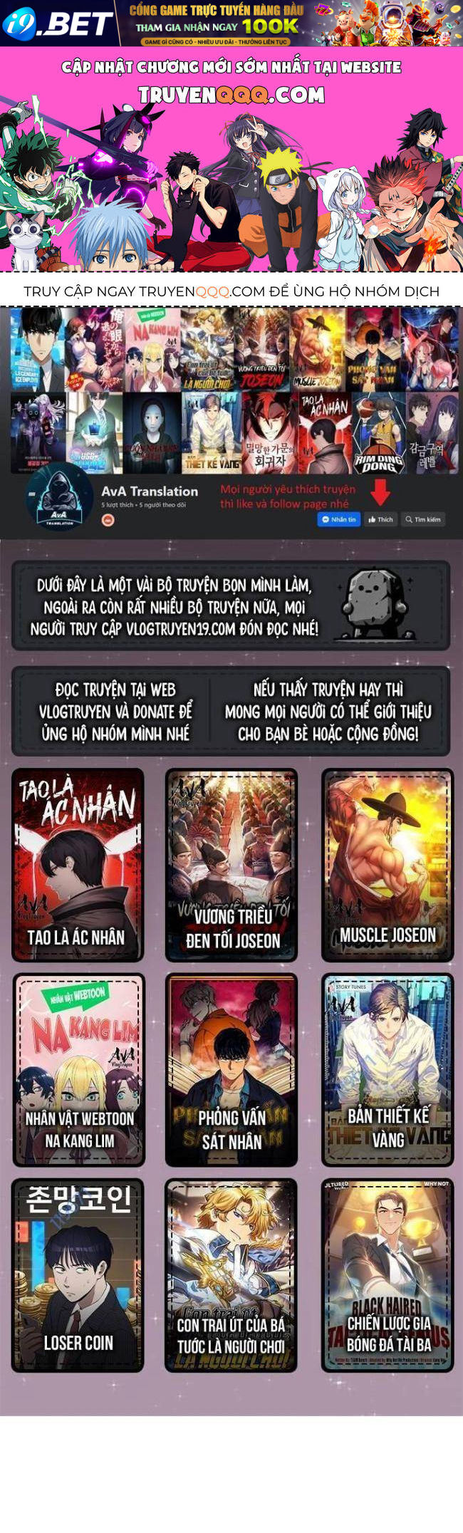 Ngoại Tôn Thiên Tài Của Nam Cung Thế Gia Chapter 32 - TC Truyện