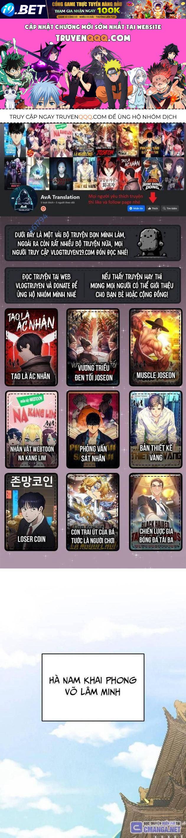 Ngoại Tôn Thiên Tài Của Nam Cung Thế Gia Chapter 33 - TC Truyện