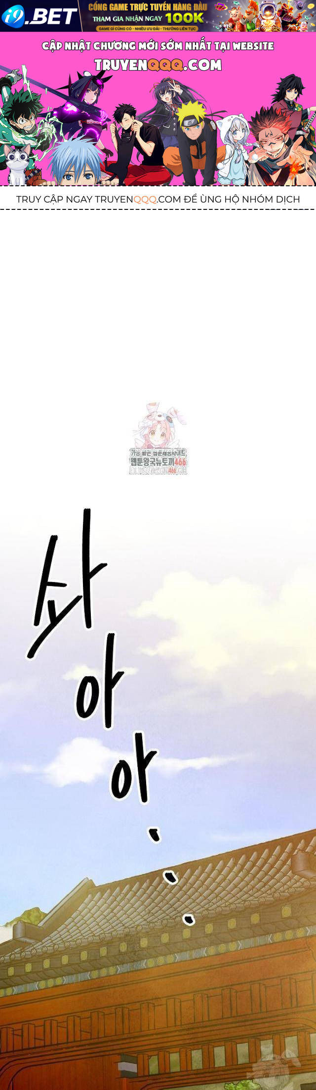 Ngoại Tôn Thiên Tài Của Nam Cung Thế Gia Chapter 48 - TC Truyện
