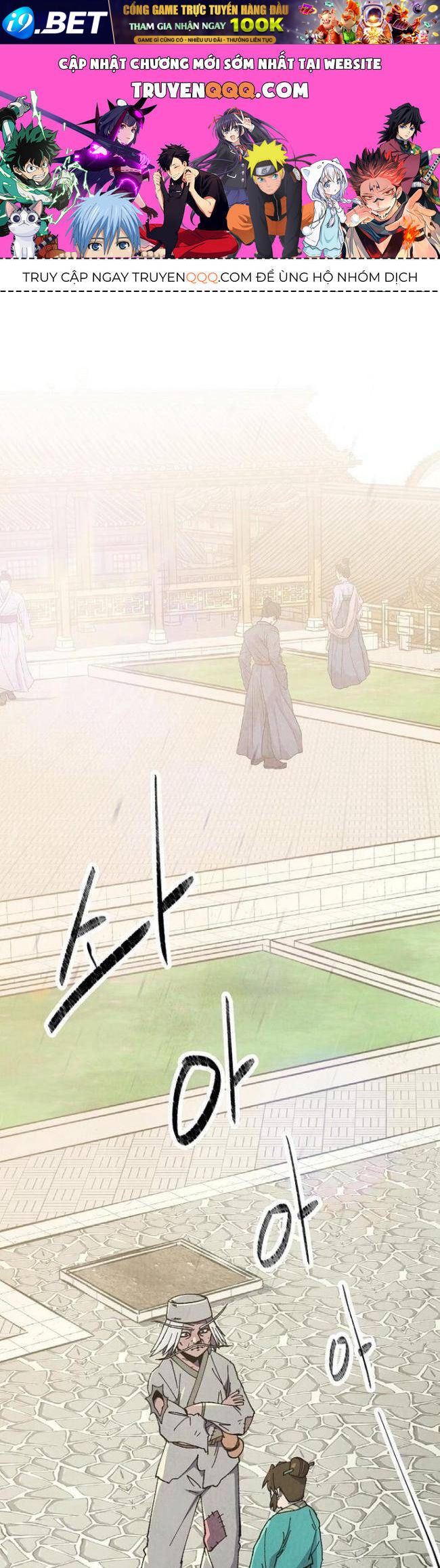 Ngoại Tôn Thiên Tài Của Nam Cung Thế Gia Chapter 5 - TC Truyện