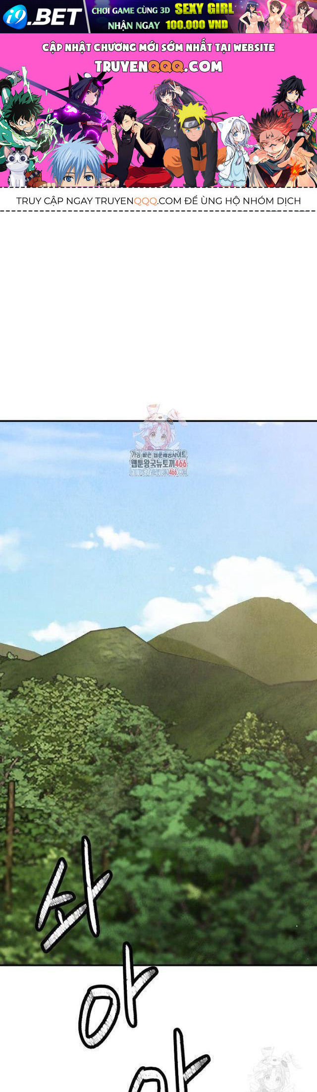 Ngoại Tôn Thiên Tài Của Nam Cung Thế Gia Chapter 51 - TC Truyện